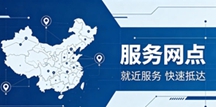 公司简介(图2)