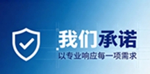 公司简介(图1)