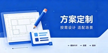 公司简介(图3)