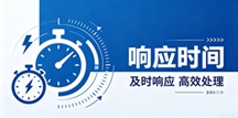 公司简介(图4)